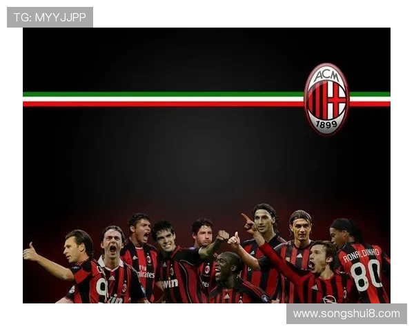 AC米兰越踢越依赖个人闪光,团队体系稳定性是否面临考验? AC米兰越踢越依赖个人闪光,团队体系稳定性是否面临考验?