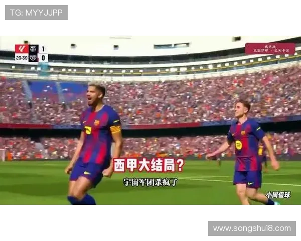 巴萨年轻核心崛起，上限能否突破争冠瓶颈？