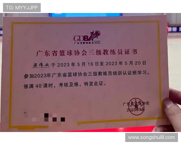 篮球教练技术犯规规则详解,如何避免被判罚? 篮球教练技术犯规规则详解,如何避免被判罚?