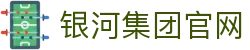 中国·银河集团(galaxy)有限公司-官方网站